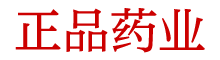 情药购买渠道